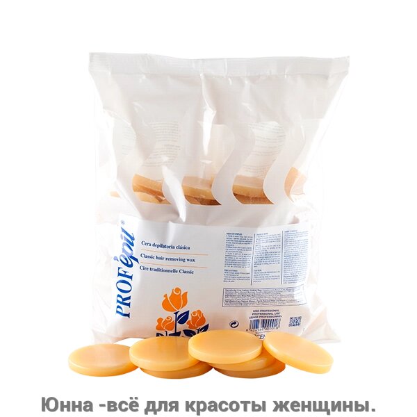 Горячий воск в дисках Натуральный Natural warm wax 1кг от компании Юнна -всё для красоты женщины. - фото 1