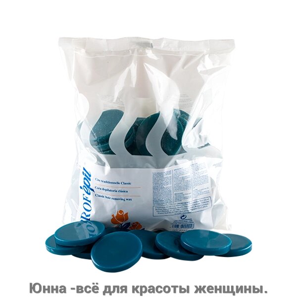 Горячий воск в дисках Синий Blue warm wax 1кг от компании Юнна -всё для красоты женщины. - фото 1