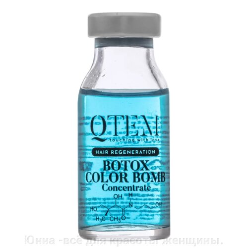 Холодный ботекс для волос COLOR BOMB QTEM HAIR regeneration 15 мл