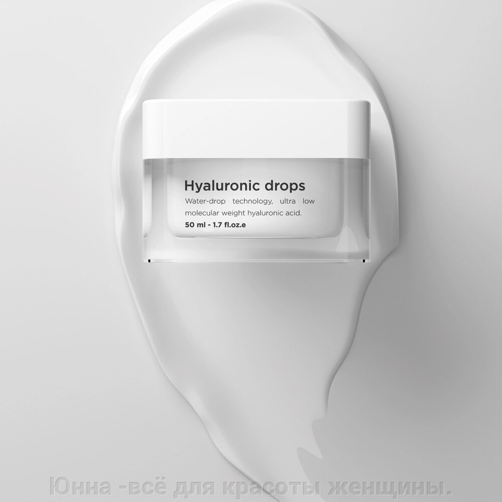 Hyaluronic Drops Fusion | Увлажняющий крем с технологией Water Drop  50ml от компании Юнна -всё для красоты женщины. - фото 1