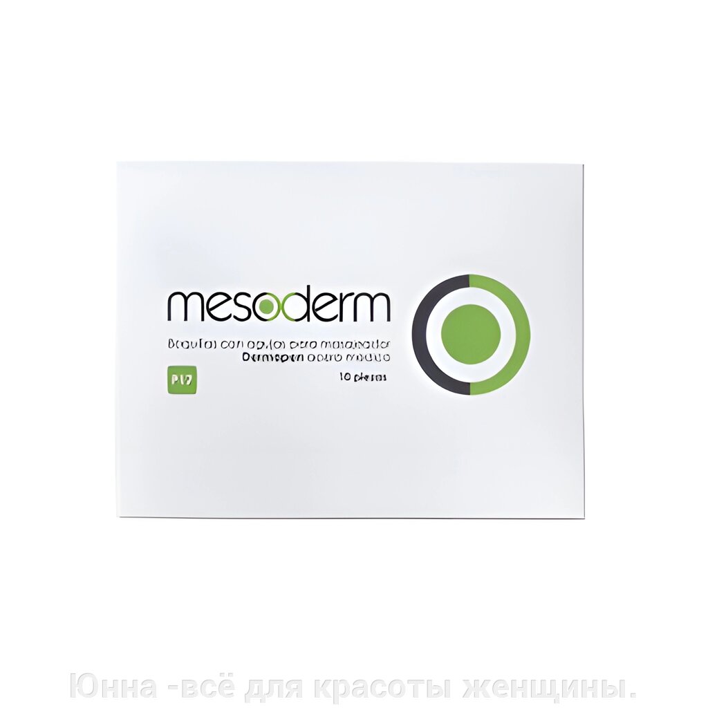 Картридж для ДЕРМАПЕН P17, Mesoderm, 24 ИГЛЫ, 10 шт, с Регистрационным удостоверением Mesoderm от компании Юнна -всё для красоты женщины. - фото 1