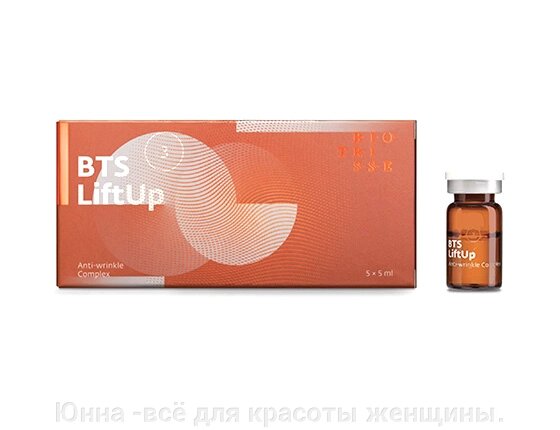 Комплекс против морщин / BTS LiftUp Anti-wrinkle Complex, Biotrisse AG - 5 мл от компании Юнна -всё для красоты женщины. - фото 1