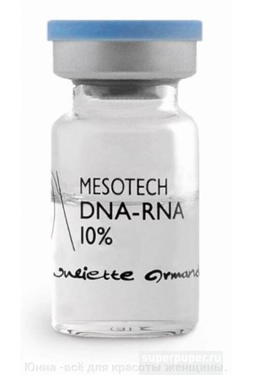 Концентрат для упругости - Амезон DNA/RNA 10%- 5мл от компании Юнна -всё для красоты женщины. - фото 1