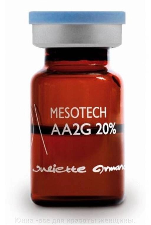 Концентрат с витамином С AA2G 20% - Амезон AA2G 20% – Ameson- 5мл от компании Юнна -всё для красоты женщины. - фото 1