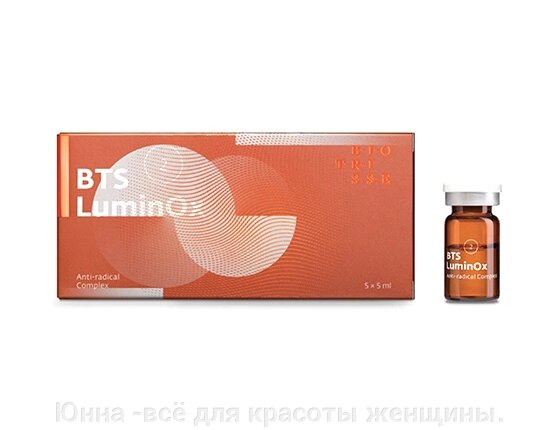 Люминокс антирадикальный комплекс / BTS LuminOx Anti-Radical Complex, Biotrisse AG - 5 мл от компании Юнна -всё для красоты женщины. - фото 1