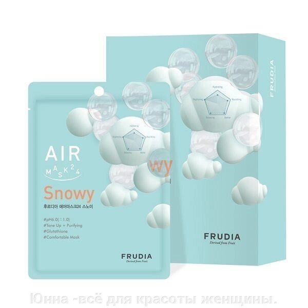 Маска для лица кремовая Обновляющая Frudia Air Mask2 от компании Юнна -всё для красоты женщины. - фото 1