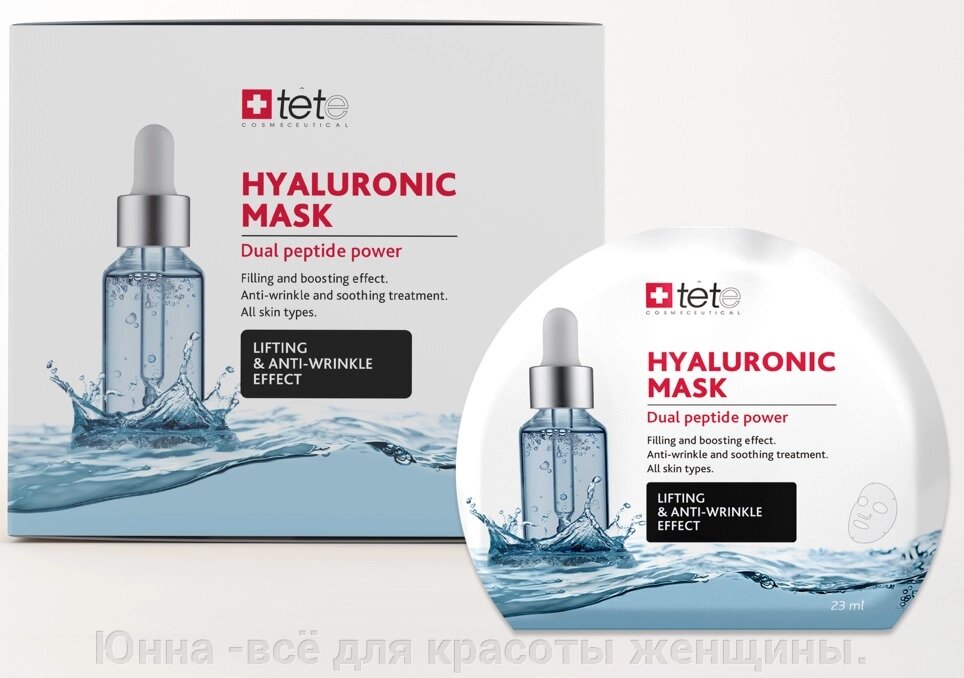 Маска тканевая TETe Cosmeceutical BOX Hyaluronic Mask "Lifting & anti-wrinkle effect" от компании Юнна -всё для красоты женщины. - фото 1