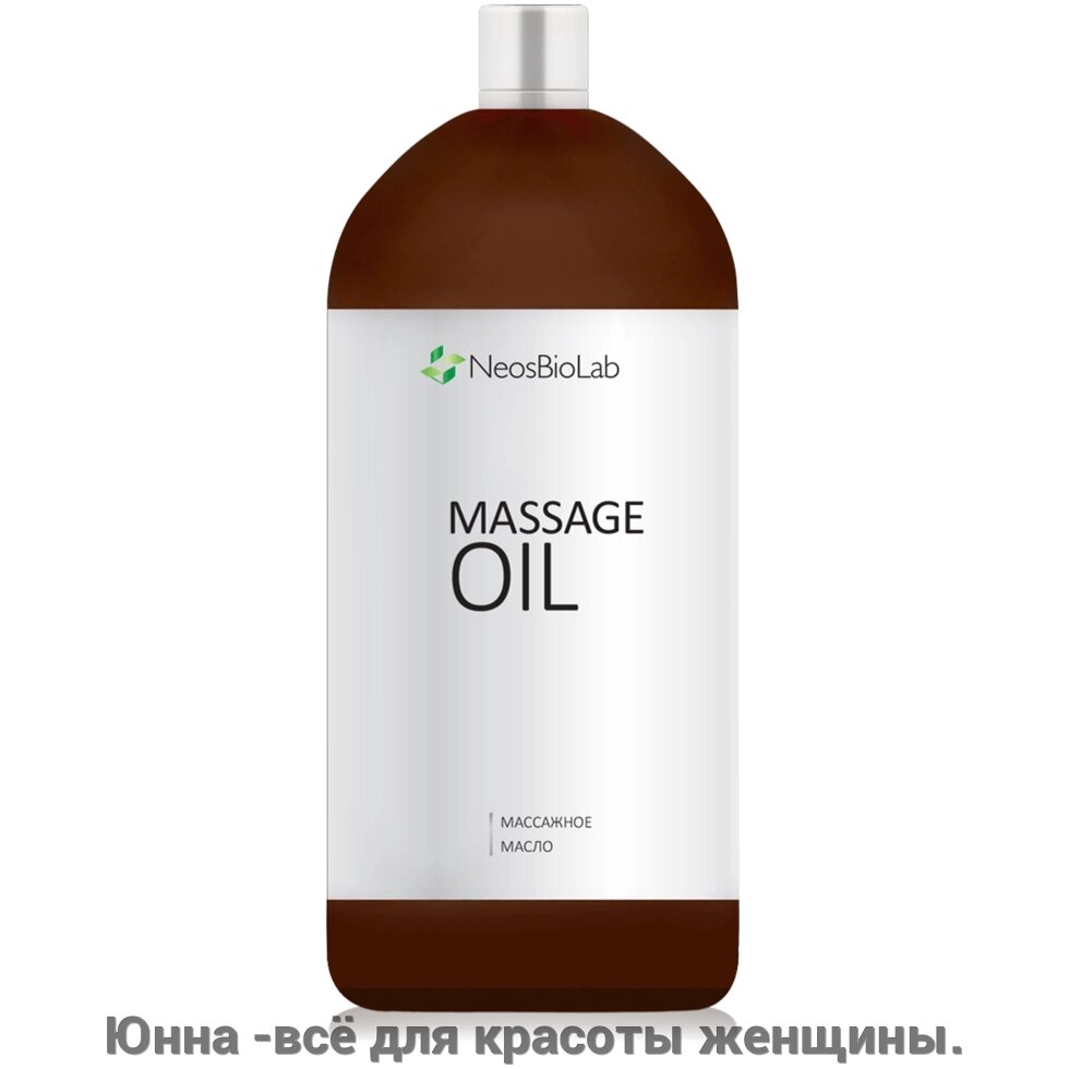Массажное масло 1000 мл Massage Oil neos biolab от компании Юнна -всё для красоты женщины. - фото 1