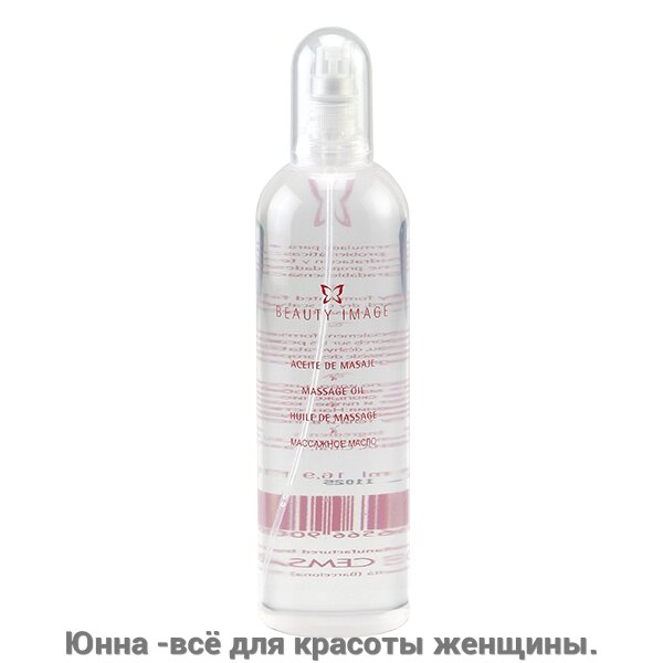 Массажное масло Massage Oil 500мл BEAUTY IMAGE от компании Юнна -всё для красоты женщины. - фото 1