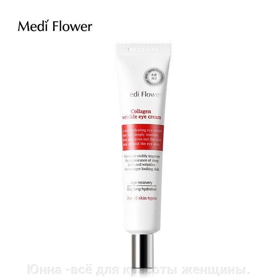 Medi flower Collagen Refining Wrinkle Eye Cream Витализирующий крем от компании Юнна -всё для красоты женщины. - фото 1