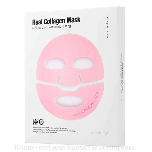 Meditime Медитайм Лифтинг-маска гидрогелевая для лица с коллагеном - Real collagen mask, 26г от компании Юнна -всё для красоты женщины. - фото 1