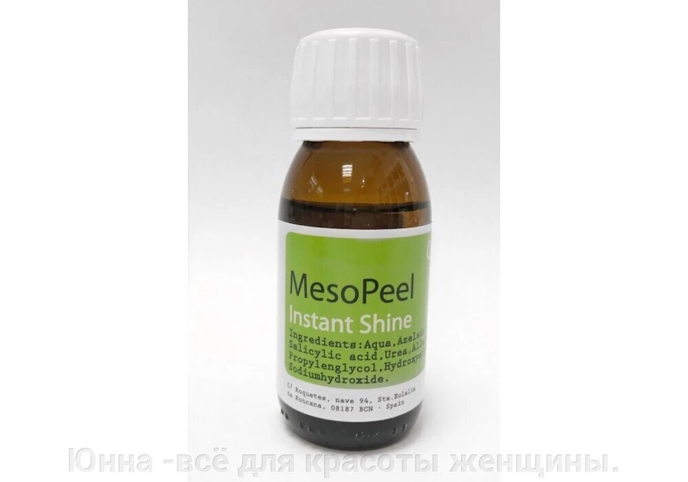 Мезопилинг / Meso Peel, New Peel (Нью Пил) 50мл от компании Юнна -всё для красоты женщины. - фото 1