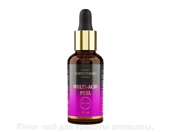 Мультикислотный пилинг - MULTI-ACID PEEL PERFOTESORO  30мл от компании Юнна -всё для красоты женщины. - фото 1