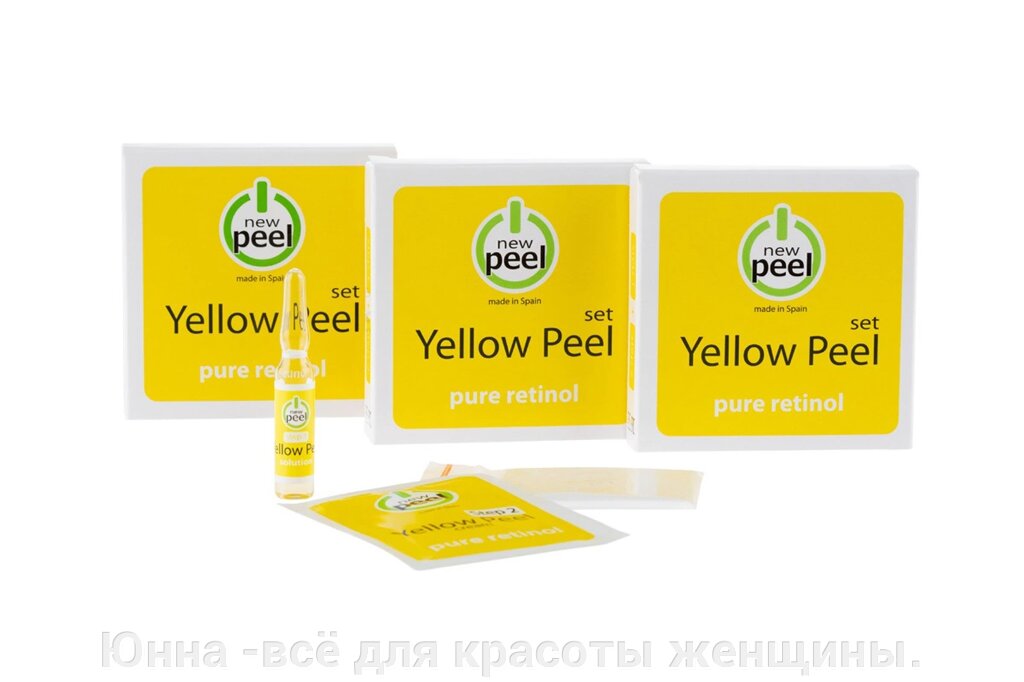 Набор для процедуры желтого пилинга Yellow peel Kit New Peel на  1процедуру- ретиноловый пилинг. от компании Юнна -всё для красоты женщины. - фото 1