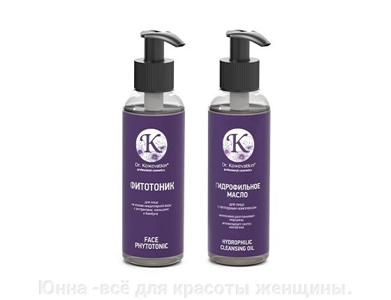 Набор Гидрофильное масло+фитотоник 150мл 2шт Dr. Kozhevatkin от компании Юнна -всё для красоты женщины. - фото 1