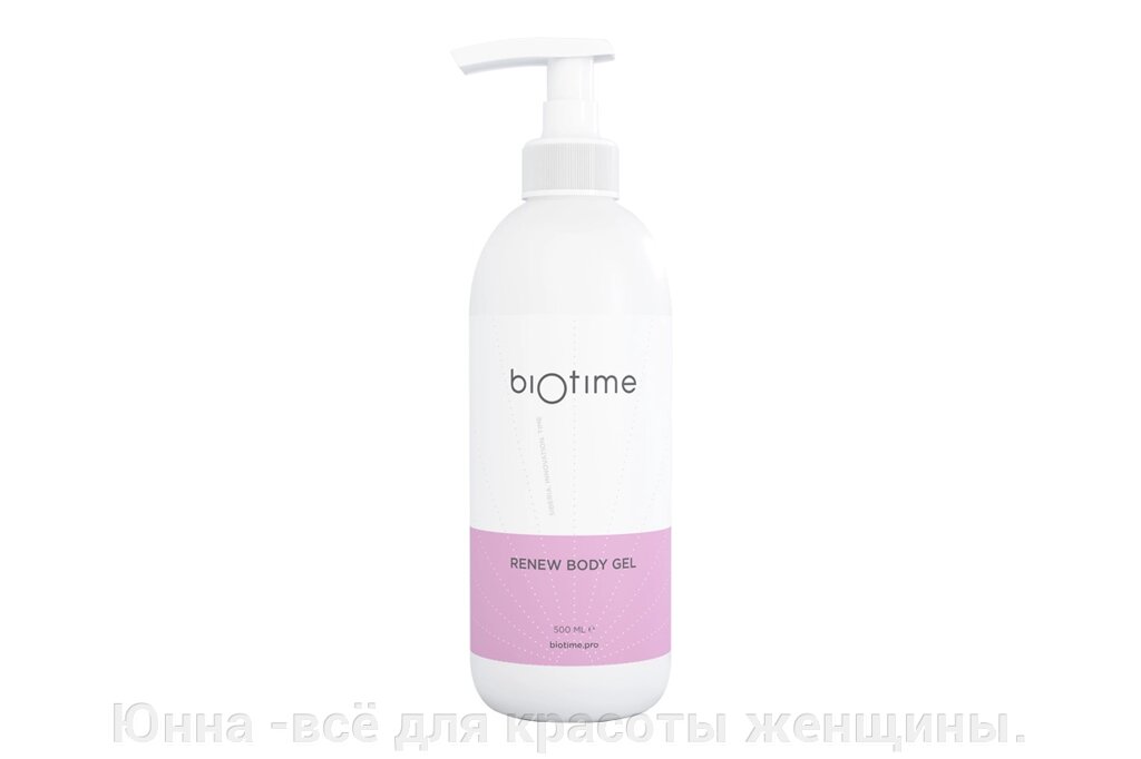 Обновляющий гель для тела марки RENEW BODY GEL, 500 мл  biotime биотайм от компании Юнна -всё для красоты женщины. - фото 1