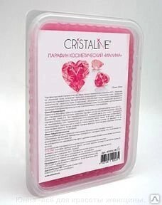 Парафин косметический Cristaline “ Малина ” от компании Юнна -всё для красоты женщины. - фото 1