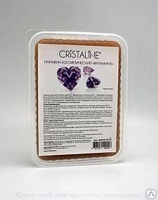 Парафин косметический “ Витамин Е”, Cristaline, 450 гр. от компании Юнна -всё для красоты женщины. - фото 1