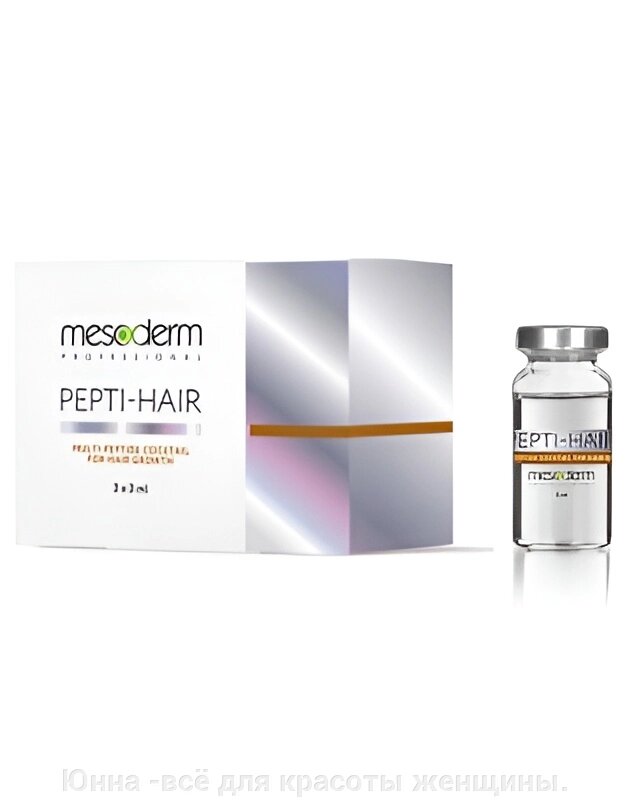Пептидный мезококтейль для роста волос "Pepti - HAIR" 3мл*3 шт., MESODERM от компании Юнна -всё для красоты женщины. - фото 1