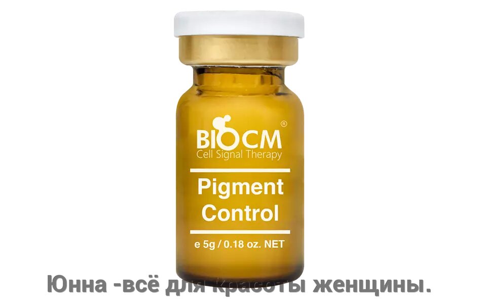 Пептидный мезоконцентрат для коррекции гиперпигментации BioCM Pigment Control от компании Юнна -всё для красоты женщины. - фото 1