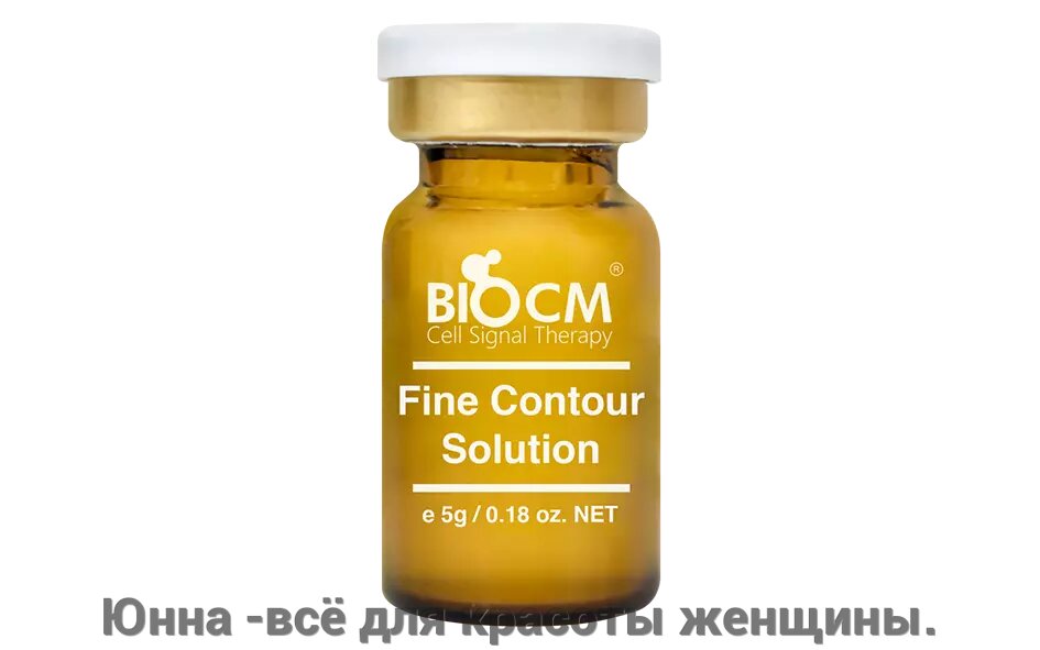 Пептидный мезоконцентрат для реструктуризации и лифтинга кожи BioCM Fine Contour Solution от компании Юнна -всё для красоты женщины. - фото 1
