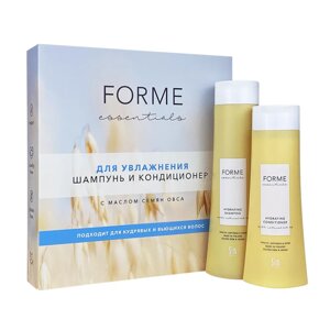 Forme Essentials Подарочный набор для увлажнения волос с маслом семян овса и тонкой парфюмерной композицией