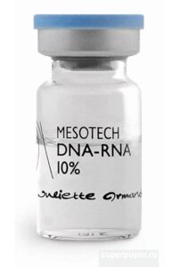 Концентрат для упругости - Амезон DNA/RNA 10%- 5мл