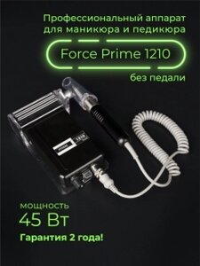 Аппарат для маникюра Prime 1210 портативный в Москве от компании Юнна -всё для красоты женщины.