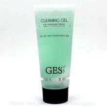 Очищающий гель Gess для сухой / чувствительной кожи, 150 мл/ ГЕРМАНИЯ . GES - опт