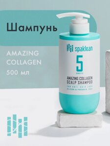 Spaklean Шампунь для кожи головы с коллагеном - Amazing collagen scalp shampoo, 500мл