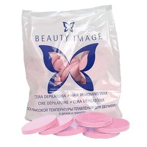 Розовый воск для депиляции в дисках Beauty Image в Москве от компании Юнна -всё для красоты женщины.