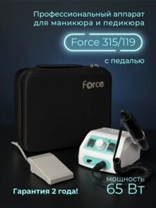 Аппарат для маникюра Force 315/119 с педалью