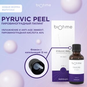 Пировиноградный пилинг PYRUVIC PEEL | Biotime (Biomatrix) 15мл в Москве от компании Юнна -всё для красоты женщины.