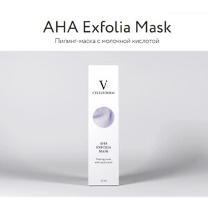 АНА Exfolia Mask Пилинг-маска с молочной кислотой   Cellviderm  12ml в Москве от компании Юнна -всё для красоты женщины.