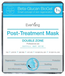 УСПОКАИВАЮЩАЯ ПОСЛЕПРОЦЕДУРНАЯ МАСКА с бета -глюканом EverYang эвер янг Post Treatment Mask . южная корея