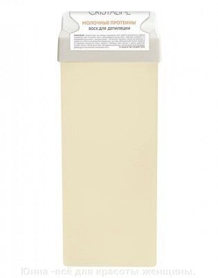 Молочные протеины воск в картридже, 100 мл Cristaline - Россия