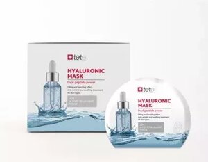 Маска тканевая BOX Hyaluronic Mask "SOS and Post treatment force” 6 штук