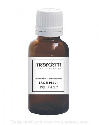 Мезодерм Молочный пилинг с АНА - РНА комплексом &quot;Lacti Peel+40%30 мл, Mesoderm - фото