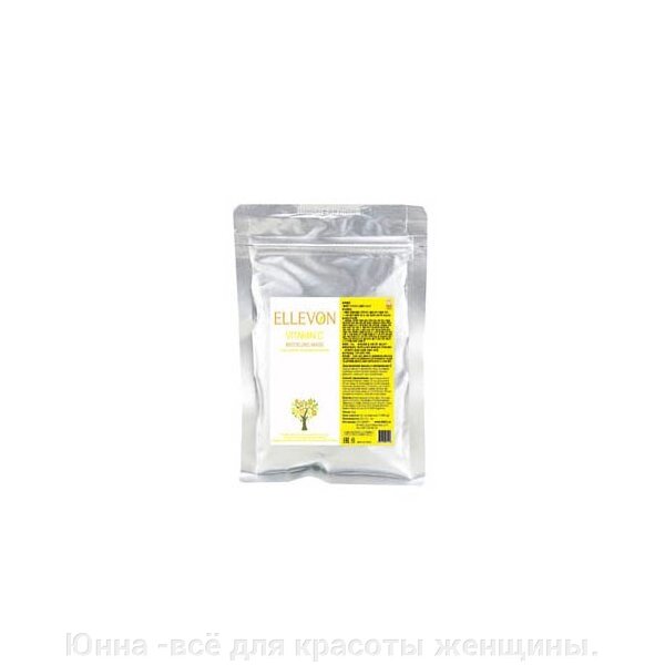 Альгинатная маска с витамином С для сияния кожи Ellevon Modeling Mask Vitam - Россия