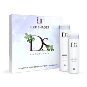 Sim Sensitive Подарочный набор для блондинок DS Cold Shades без отдушек шампунь для волос + бальзам для волос