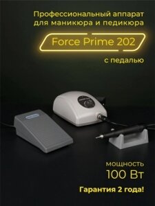 ForceNail Аппарат для маникюра и педикюра Prime 202с педалью