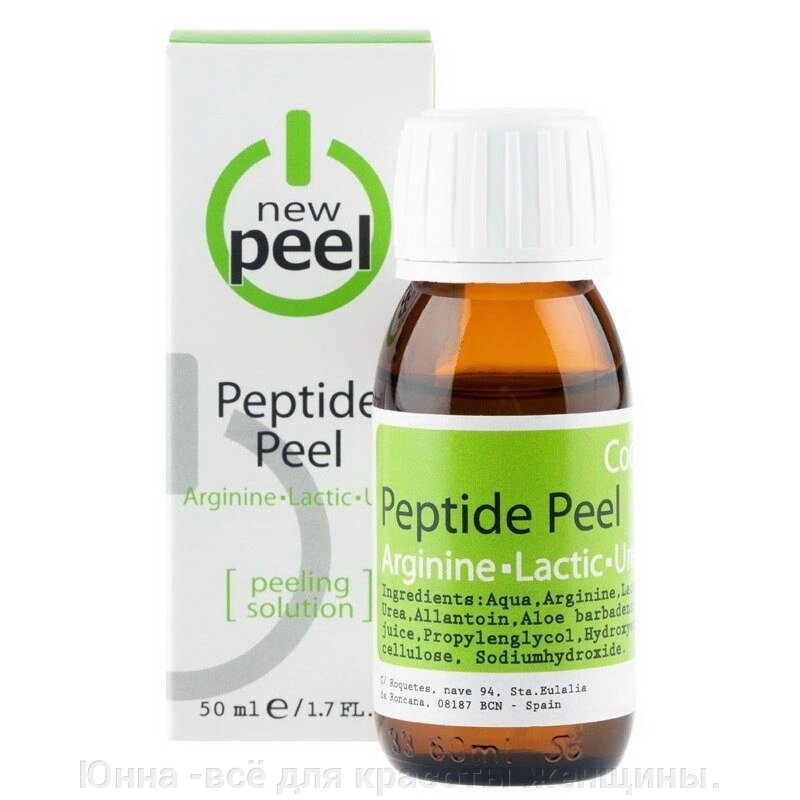 Пилинг с аминокислотами / Peptide Peel, New Peel (Нью Пил)    50мл от компании Юнна -всё для красоты женщины. - фото 1