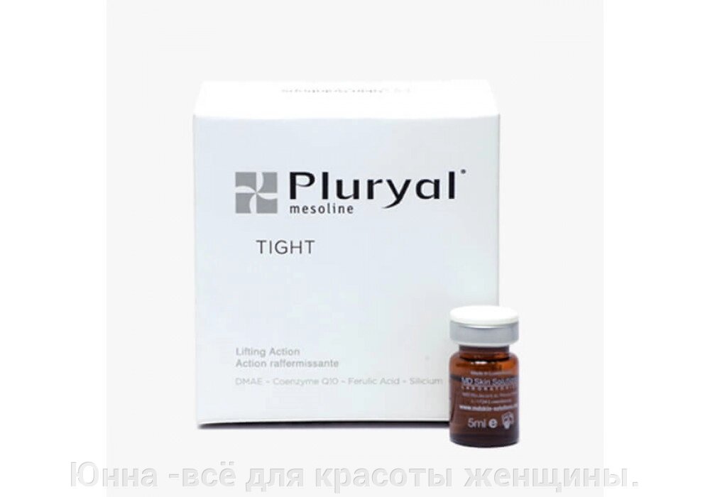 Pluryal mesoline Tight Лифтинг- Коктейль лифтинговых и антиоксидантных ингредиентов для восстановления упругости кожи. от компании Юнна -всё для красоты женщины. - фото 1