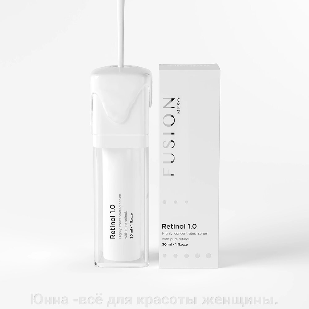 РЕТИНОЛ 1.0  retinol 1.0  fusion meso  30мл  - антивозрастная  сыворотка с ретинолом от компании Юнна -всё для красоты женщины. - фото 1