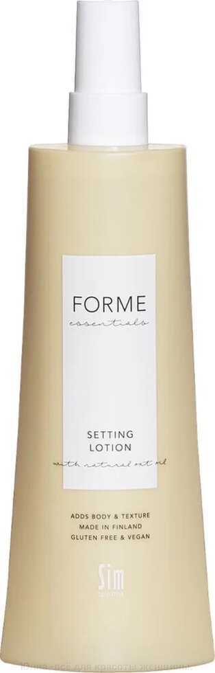 Sim Sensitive Forme Setting Lotion Лосьон-спрей для укладки волос с маслом семян овса, 250 мл от компании Юнна -всё для красоты женщины. - фото 1