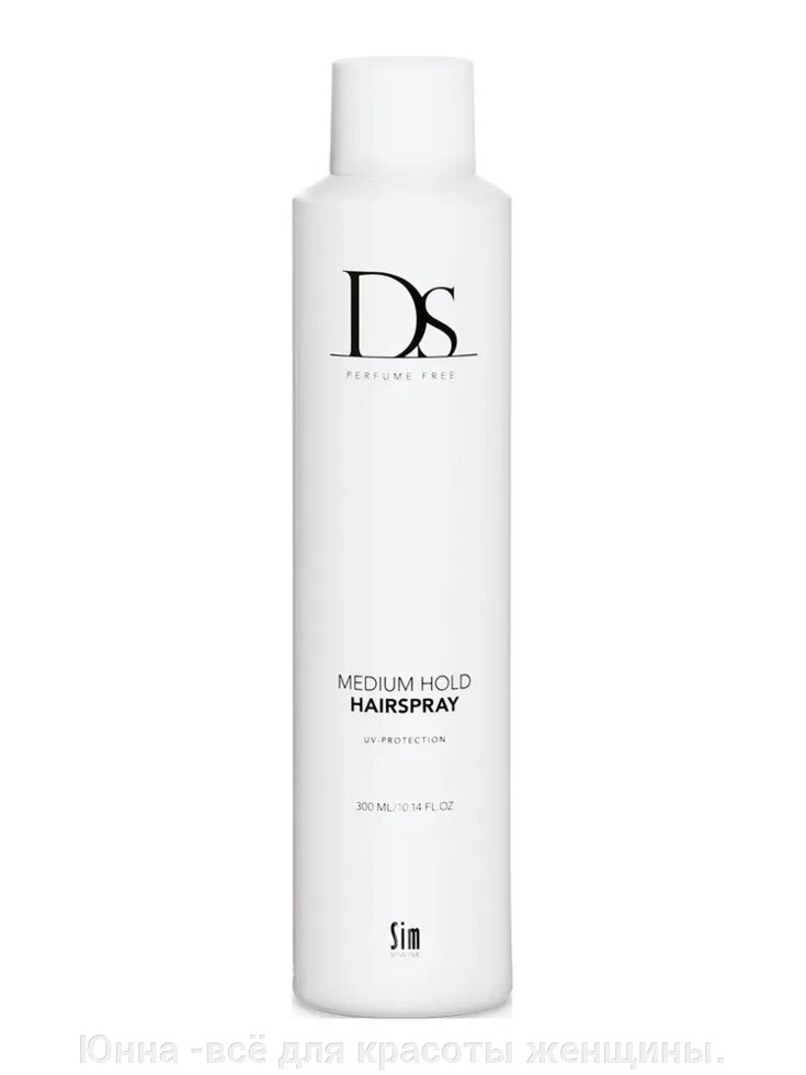 Sim Sensitive Лак для волос средней фиксации DS Medium Hold Hairspray, 300 мл, без отдушек от компании Юнна -всё для красоты женщины. - фото 1