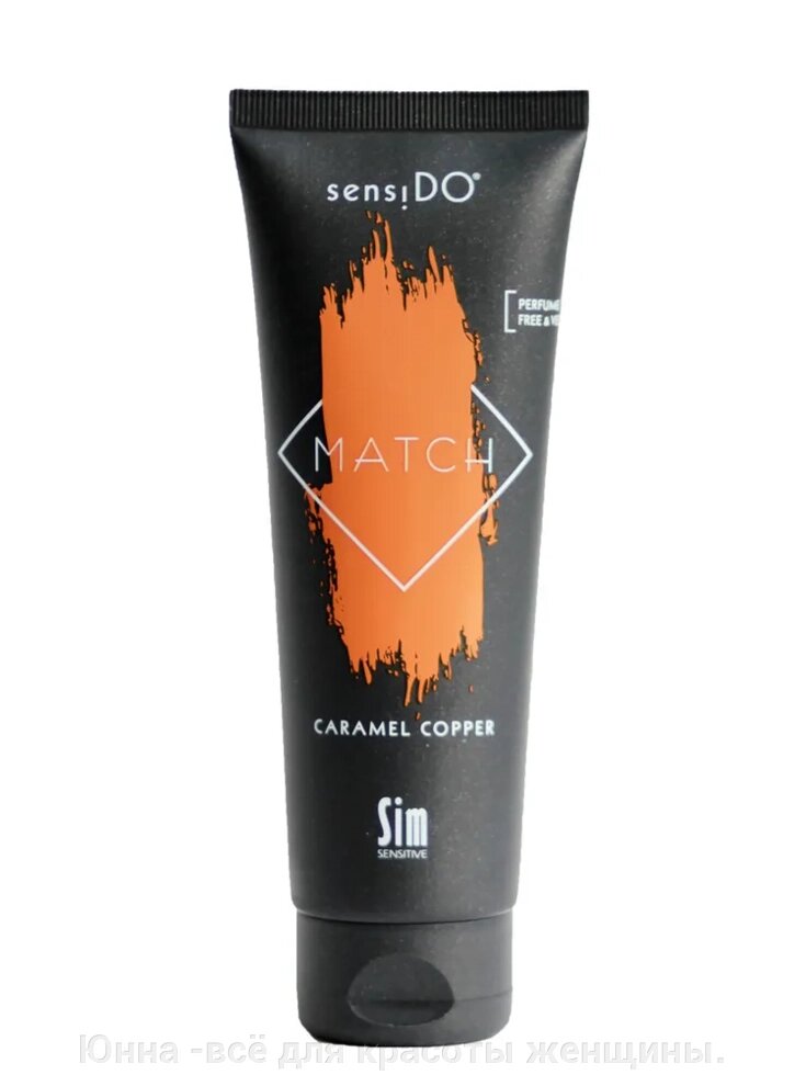 Sim Sensitive Оттеночный бальзам для волос SensiDO Match Caramel Copper, медно-карамельный, 125 мл от компании Юнна -всё для красоты женщины. - фото 1