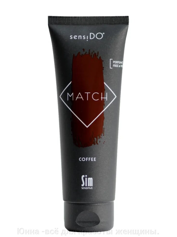 Sim Sensitive Оттеночный бальзам для волос SensiDO Match Coffee, кофейный, 125 мл от компании Юнна -всё для красоты женщины. - фото 1