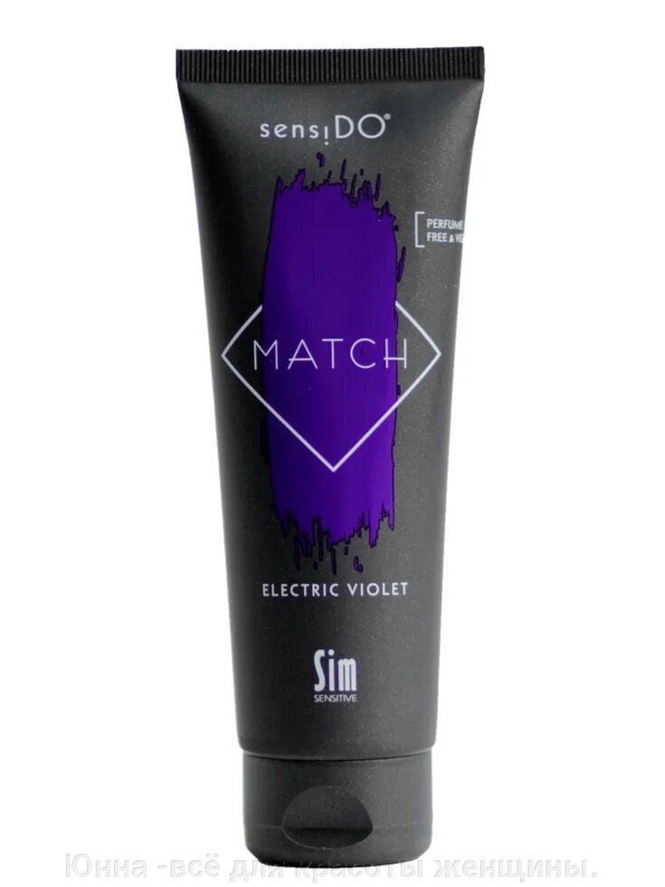 Sim Sensitive Оттеночный бальзам для волос SensiDO Match Electric Violet, фиолетовый, 125 мл от компании Юнна -всё для красоты женщины. - фото 1