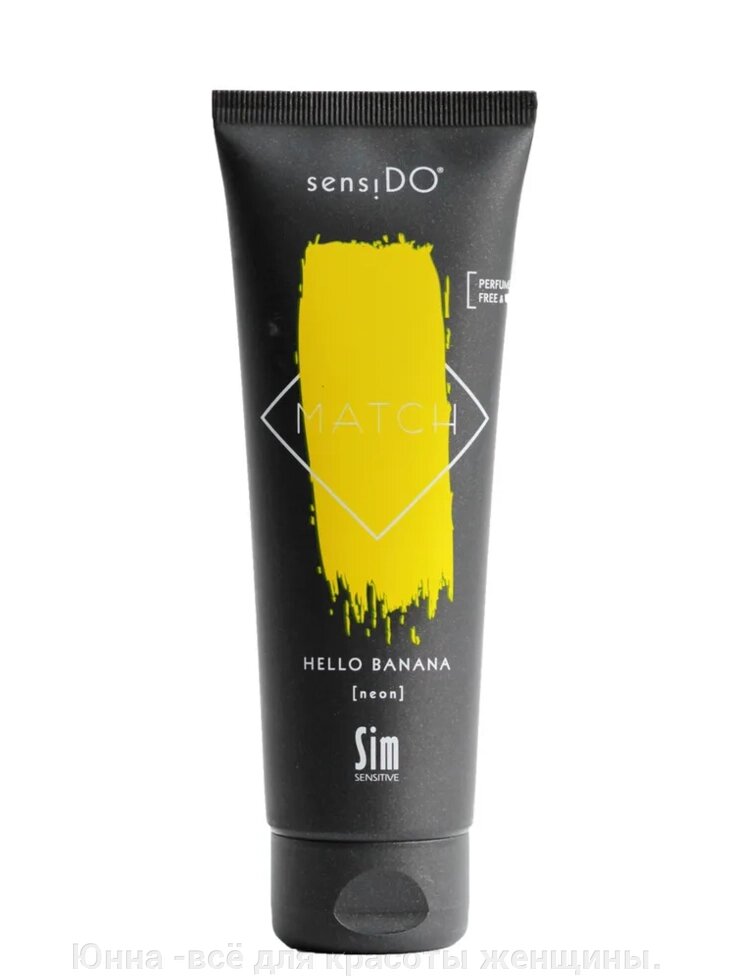 Sim Sensitive Оттеночный бальзам для волос SensiDO Match Hello Banana (neon), желтый неоновый, 125 мл от компании Юнна -всё для красоты женщины. - фото 1